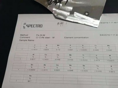 低碳低錳壓塊一級(jí)（長(zhǎng)度30~40）圖2