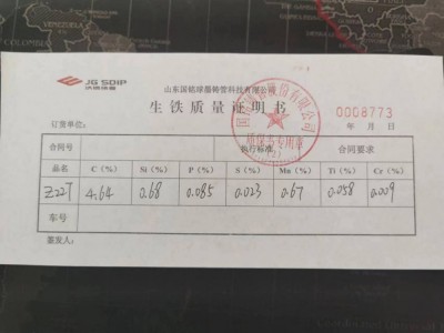 山東國銘ZZ18T圖5