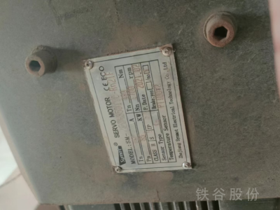 21年華宏1000噸打包機(jī)，料箱3米5x3米圖4