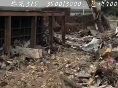 華宏315噸打包機，料箱3500/3000，包塊700圖4