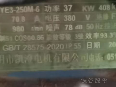 華磊160噸打包機(jī)，用了2個(gè)月，99新圖4