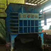 轉讓一臺生鐵破碎機 ，20年的，沒怎么用