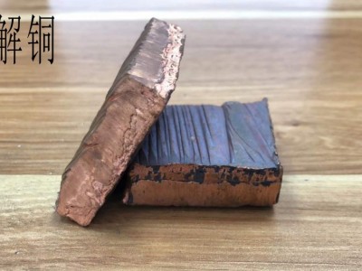 上海神運鐵合金有限公司供應 鉬鐵 鎢鐵 鎳板 銅 鈮鐵 鈦鐵 釩鐵圖3