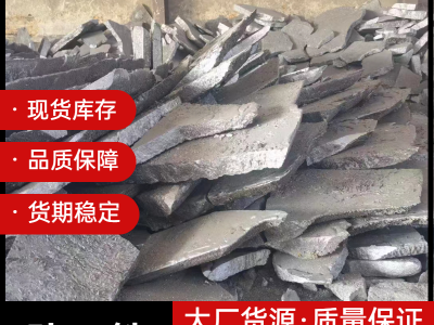 硅鐵，含硅72-75，自然塊，標準快，3-10mm硅鐵粒圖4