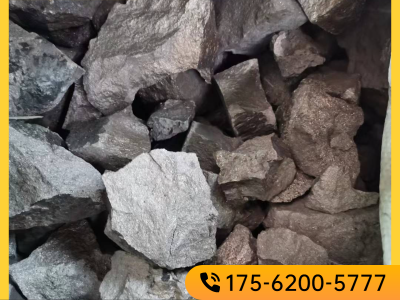 供應進口優質高碳鉻鐵現貨、期貨 鉻63%以上 C8% 哈鐵替代圖2