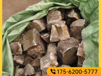 供應進口優質高碳鉻鐵現貨、期貨 鉻63%以上 C8% 哈鐵替代圖5