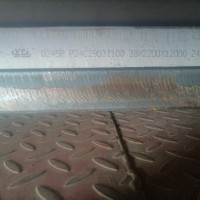 鍋爐容器板Q245R