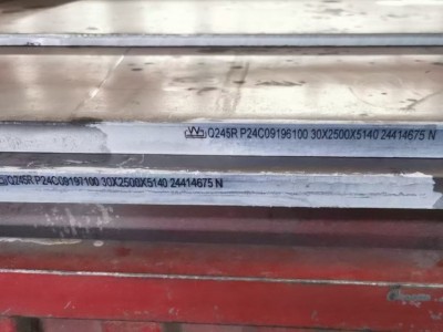 鍋爐容器板Q245R圖2