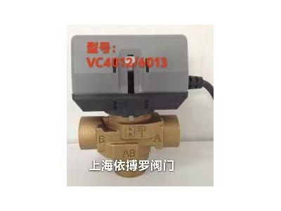 美國霍尼韋爾平衡電動開關閥VAFC16R-15圖4